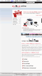 Mobile Screenshot of evolis-online.es